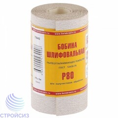 Шкурка на бумажной основе, LP10C, зернистость Р 80, мини-рулон 115 мм х 5 м, 